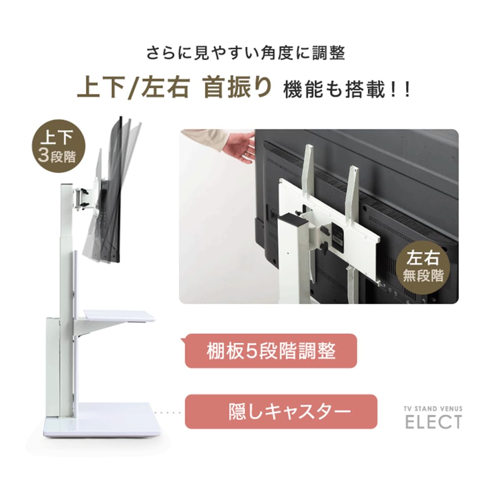 Amazon｜タンスのゲン 電動 テレビスタンド 【ワンタッチ調節メモリ